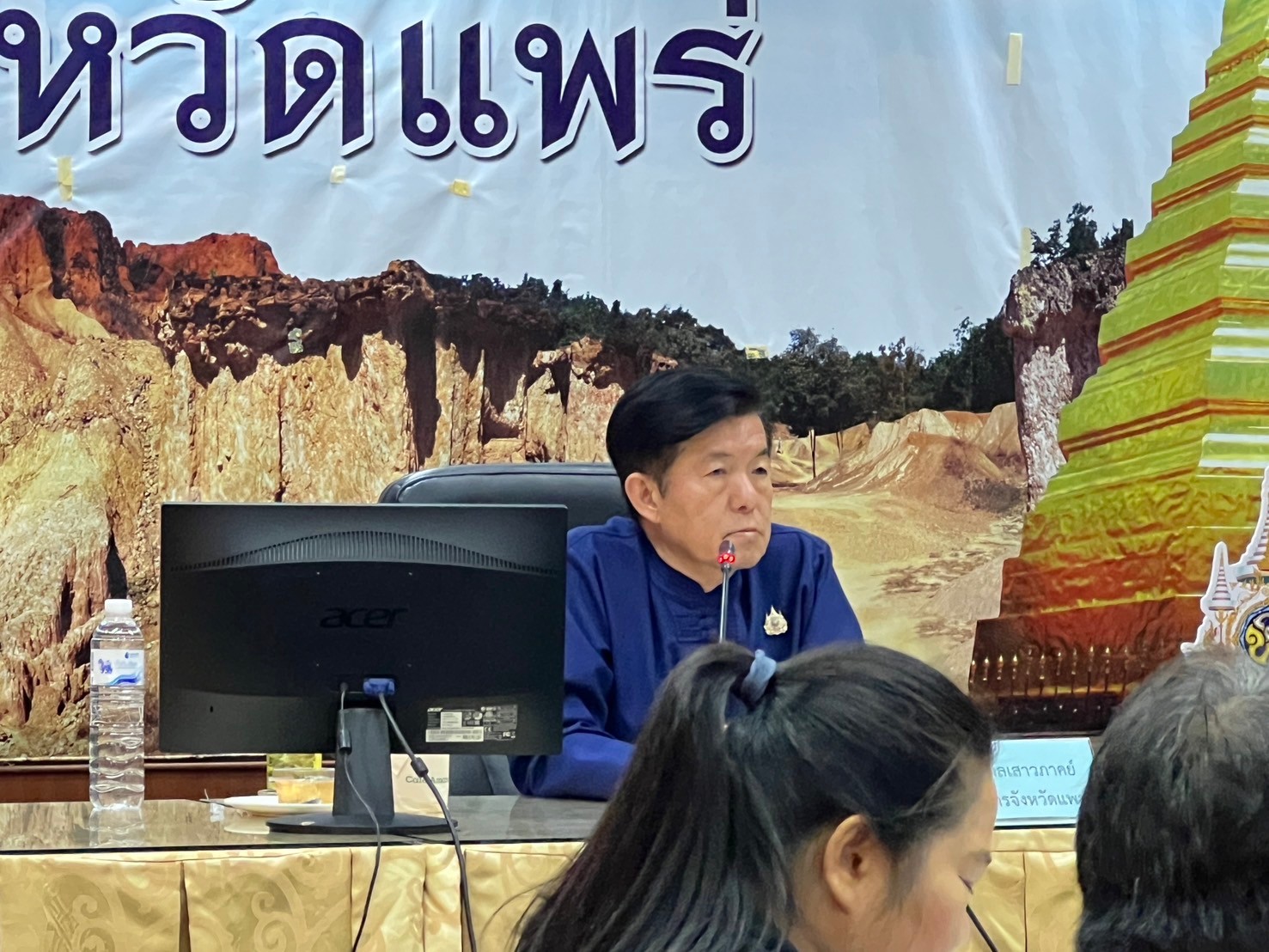 title - ส.ป.ก.แพร่ ร่วมการประชุมคณะทำงานป้องกันและเฝ้าระวังการเผาในพื้นที่เกษตรกรรม ระดับจังหวัดแพร่